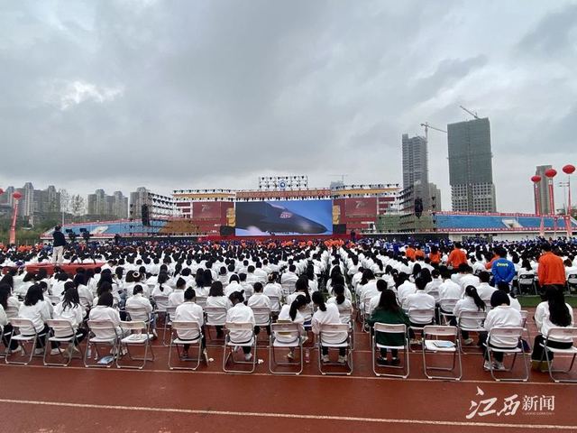 南昌航空大学建校70周年发展大会举行