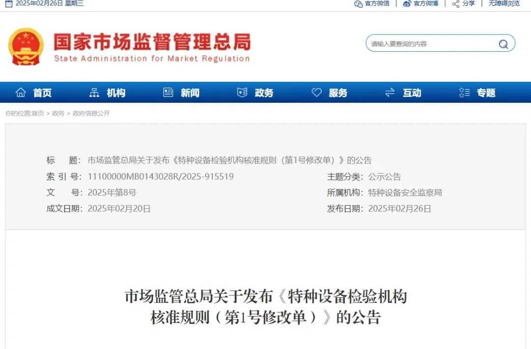 微信图片_20250226163715.jpg