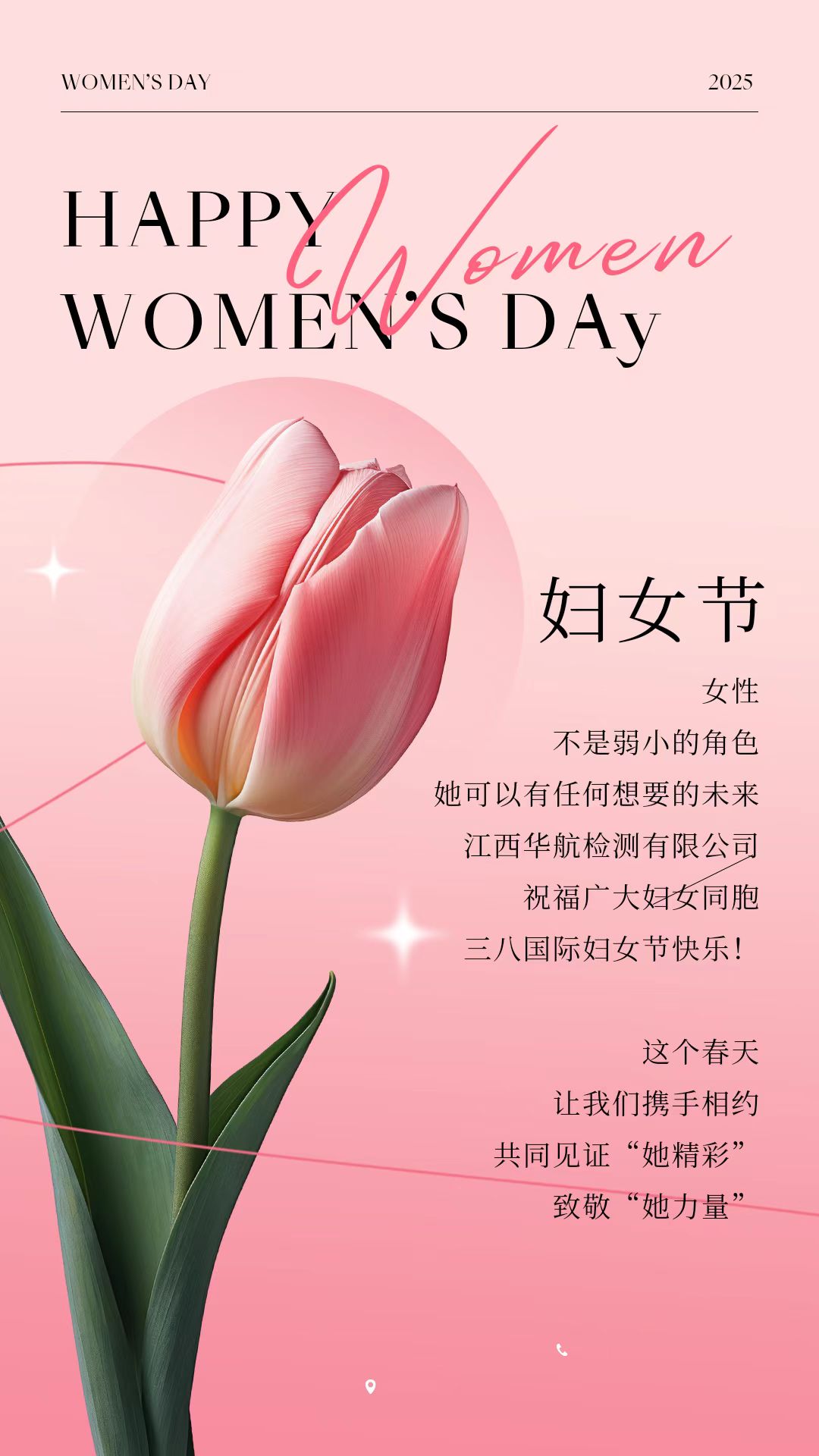 微信图片_20250307151950.jpg