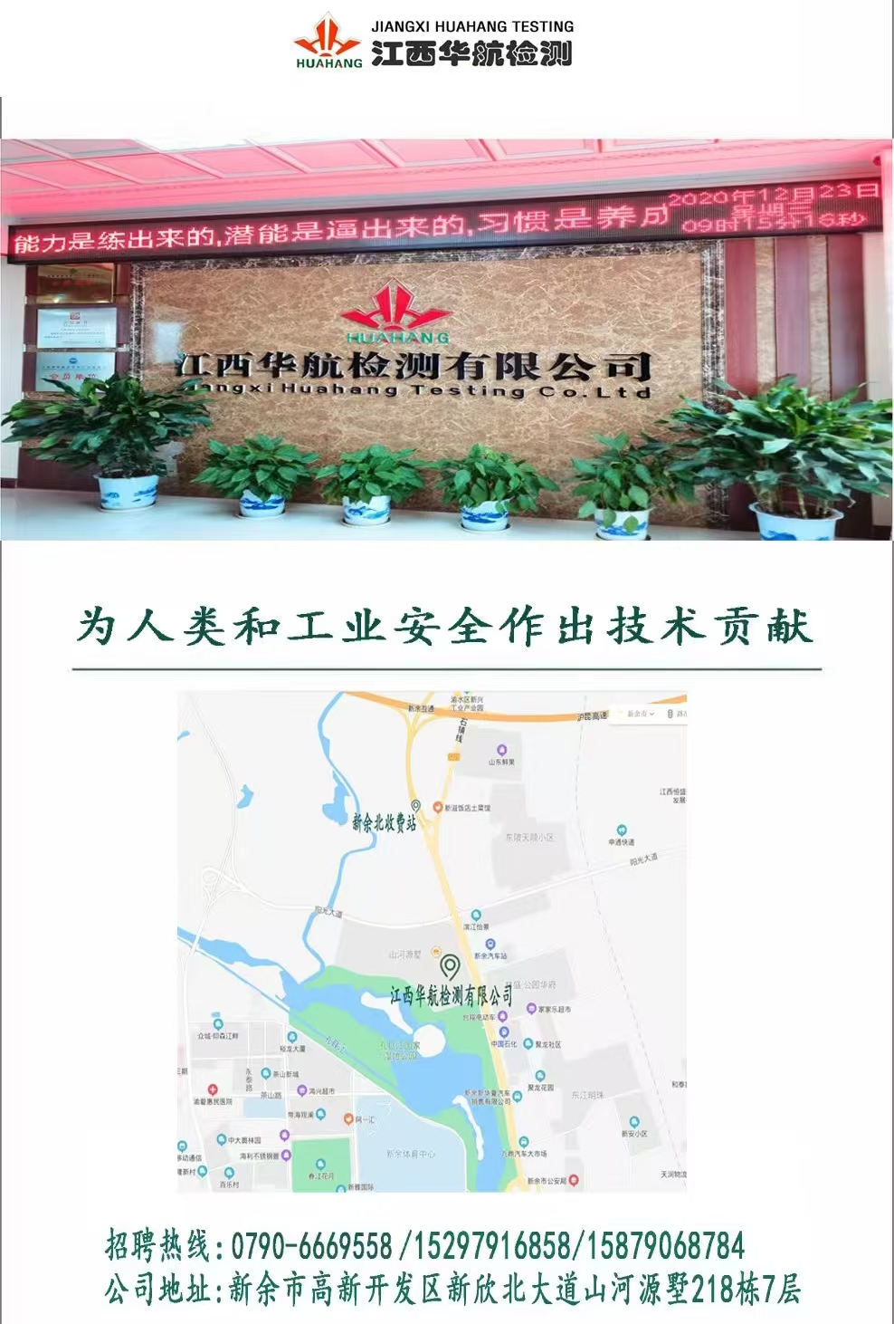 1734071321172253.jpg 微信图片_20240824090534.jpg