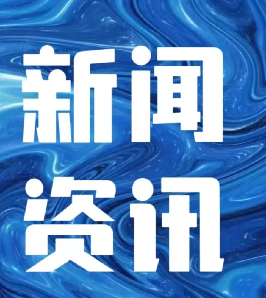 【分享】我国检验检测行业如何高质量发展？
