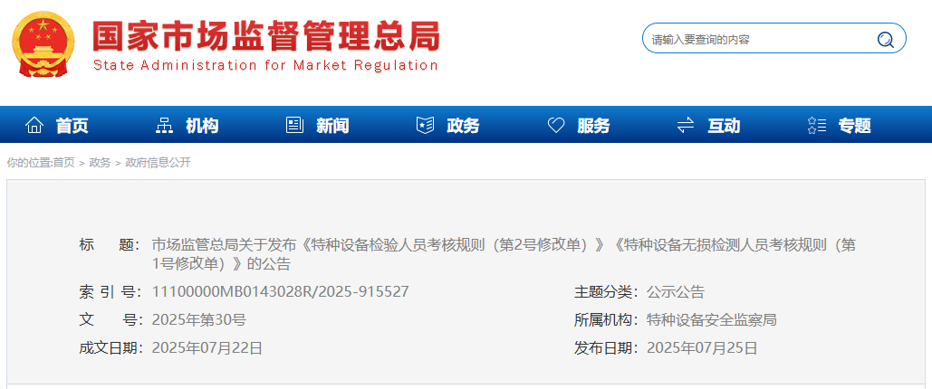 1753512586146162.png 微信图片_20250726144521.png